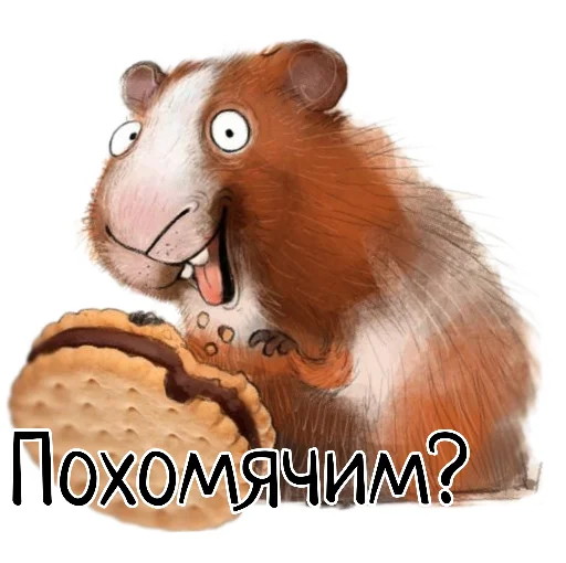 Стикер stroineemsradostyu - 1