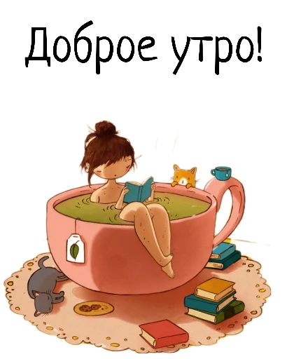 Стикер stroineemsradostyu - 1