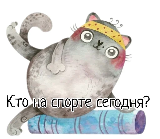 Sticker stroineemsradostyu - 1