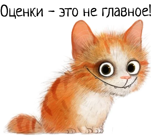 Стикер stroineemsradostyu - 1