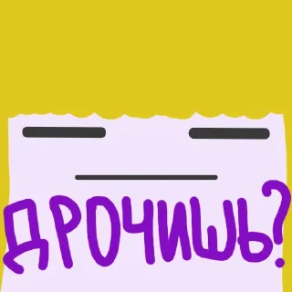 Sticker СТРУКТУРА СЧАСТЬЯ - 1