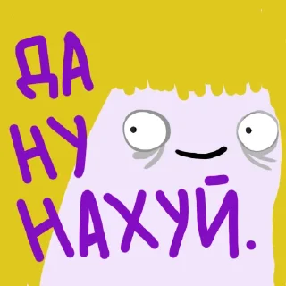 Sticker СТРУКТУРА СЧАСТЬЯ - 6