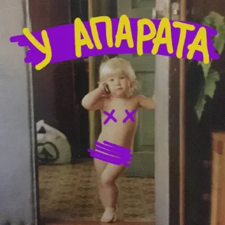 Sticker СТРУКТУРА СЧАСТЬЯ - 10