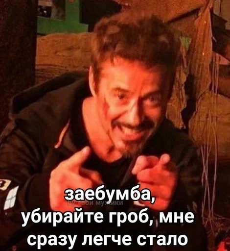 text human face clothing