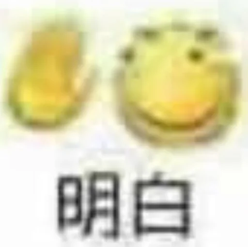 Sticker stu2333_1 - 1