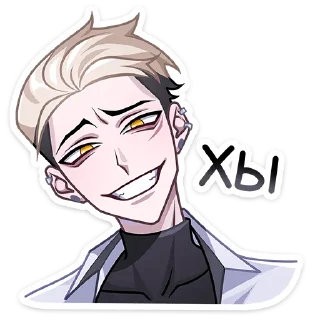 Стикер Старшеклассник Артём :: @stickroom - 2