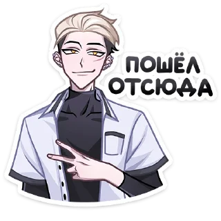 Sticker Старшеклассник Артём от @TgSticker - 5