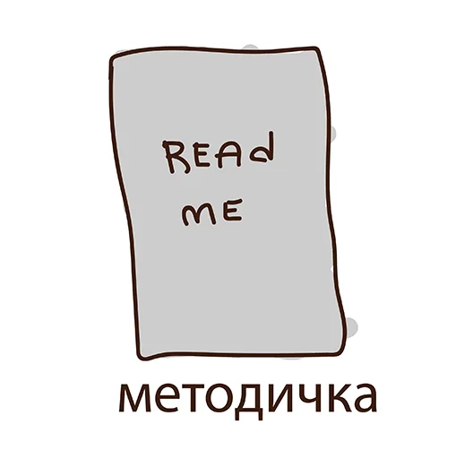 Sticker С Днем Студента @stickerus - 11