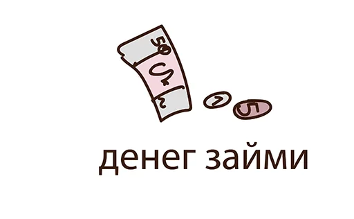 Sticker С Днем Студента @stickerus - 10