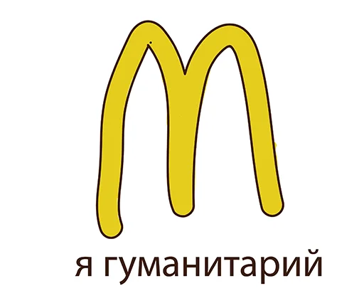 Sticker С Днем Студента @stickerus - 9