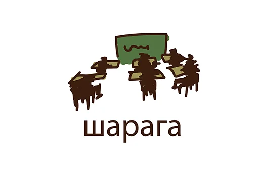 Sticker С Днем Студента @stickerus - 7