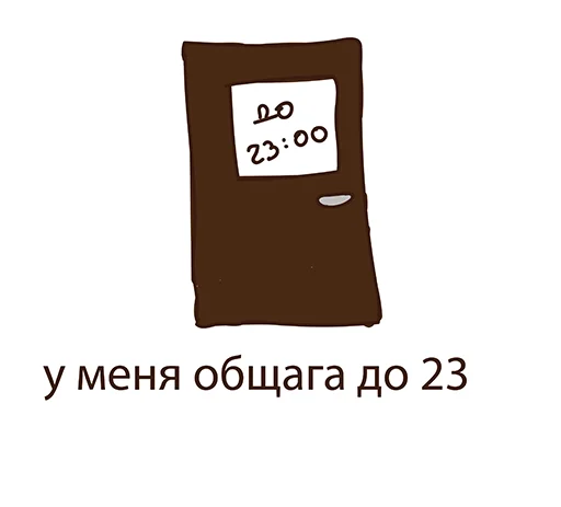 Sticker С Днем Студента @stickerus - 5