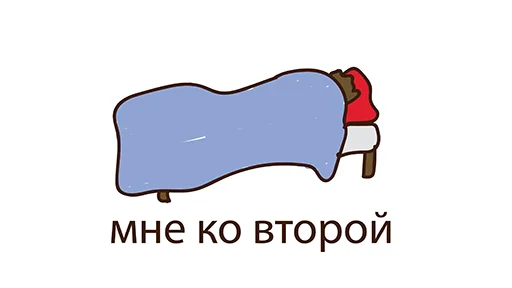 Sticker С Днем Студента @stickerus - 3