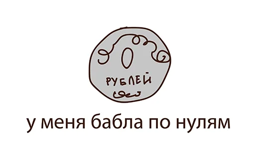 Sticker С Днем Студента @stickerus - 2