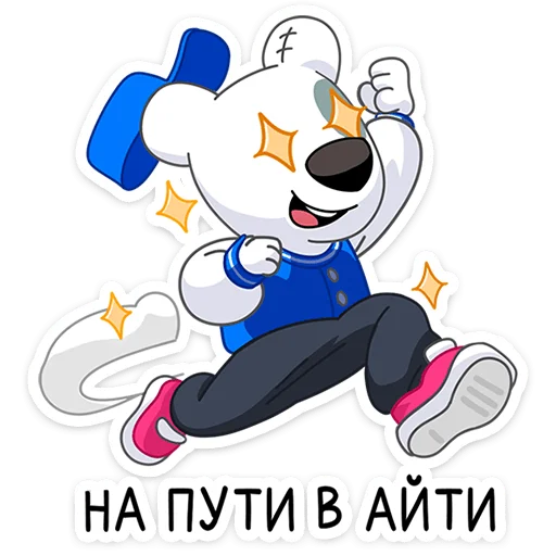 Спотти учится - 