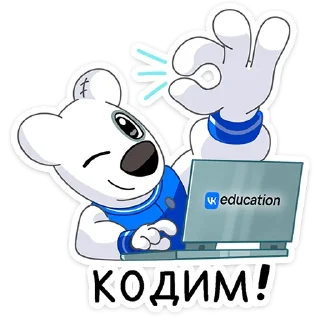 Sticker Спотти учится - 6