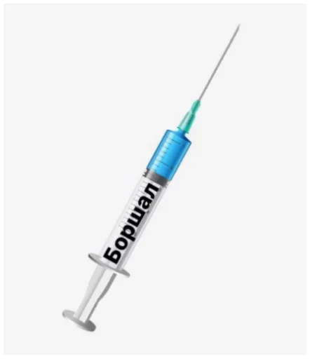 medical equipment needle medical