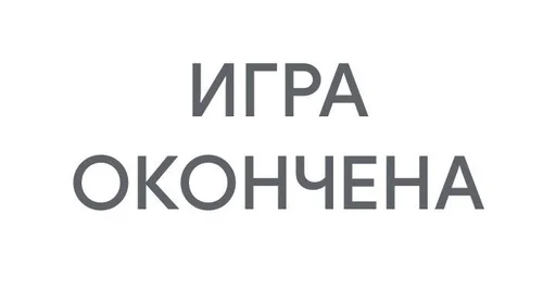 Стикер очлвлс :: @fStikBot - 10