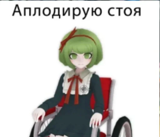 Стикер очлвлс :: @fStikBot - 9