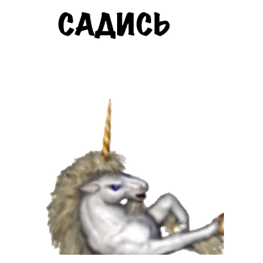 Sticker stupid_homm - 1