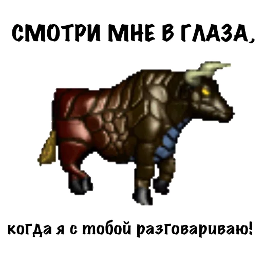 Sticker stupid_homm - 1