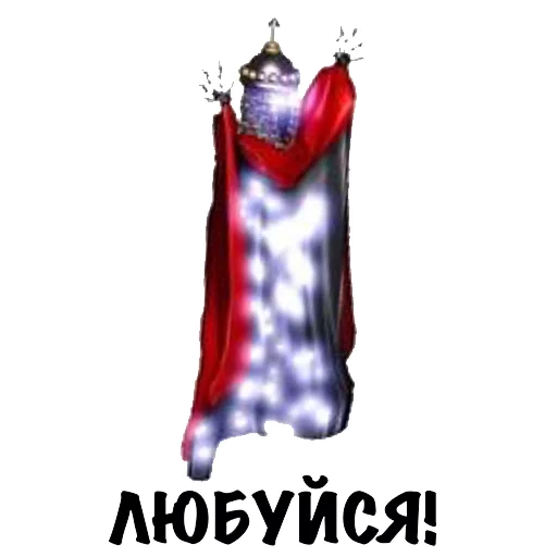 Sticker stupid_homm - 1