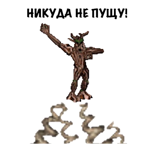 Sticker stupid_homm - 1