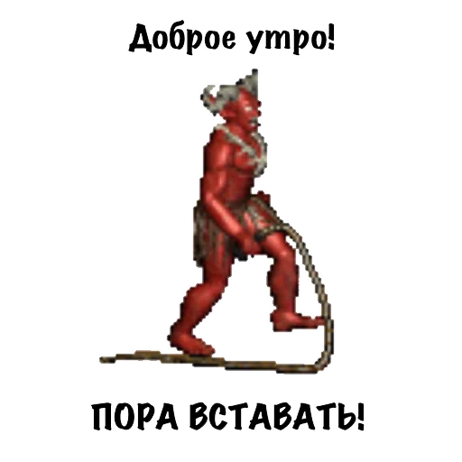 Sticker stupid_homm - 1