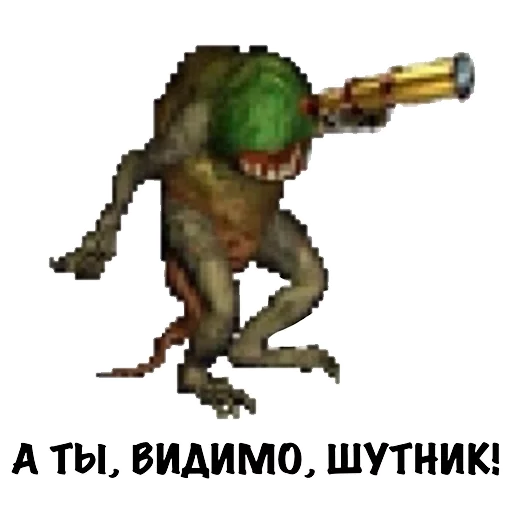 Sticker stupid_homm - 1