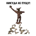 Sticker Heroes of Memes and Puns - 5