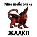 Sticker Heroes of Memes and Puns - 11