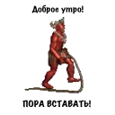 Sticker Heroes of Memes and Puns - 3