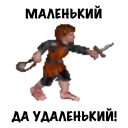 Sticker Heroes of Memes and Puns - 10