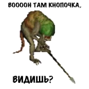 Sticker Heroes of Memes and Puns - 1