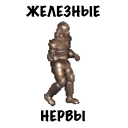 Sticker Heroes of Memes and Puns - 4