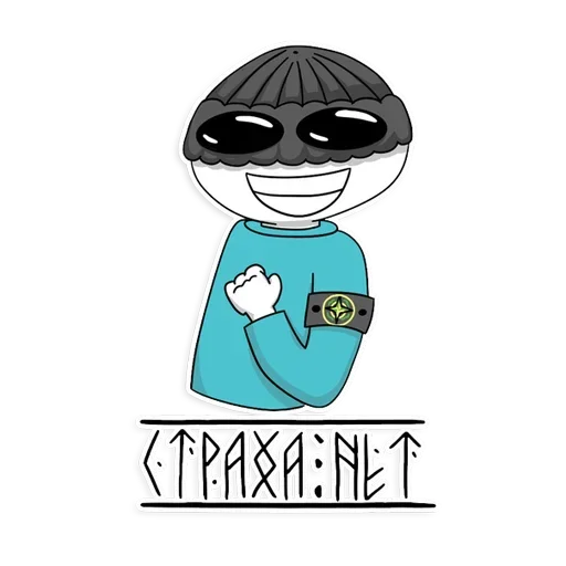 Sticker stupid_stepa - 1