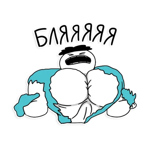 Стикер stupid_stepa - 1