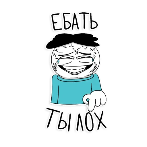 Sticker stupid_stepa - 1