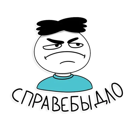 Sticker stupid_stepa - 1