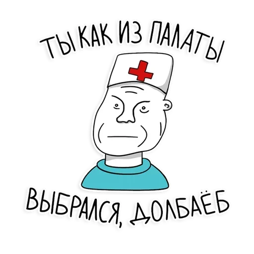 Sticker stupid_stepa - 1