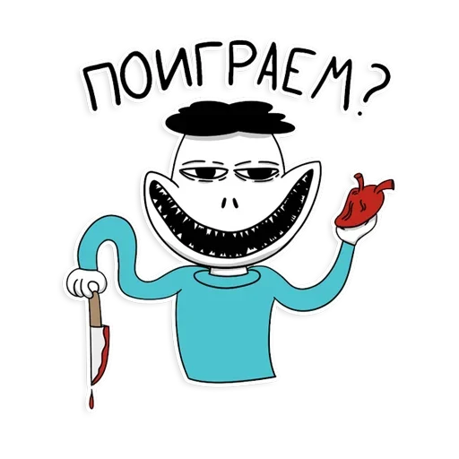 Sticker stupid_stepa - 1