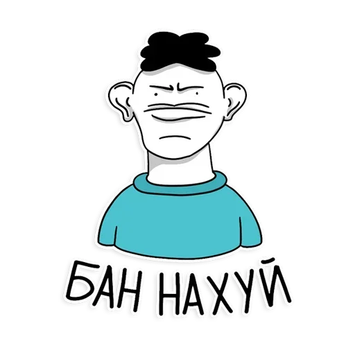 Sticker stupid_stepa - 1