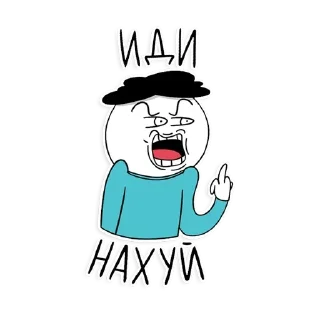 Sticker Степан - 6