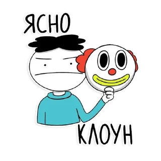 Sticker Степан - 8