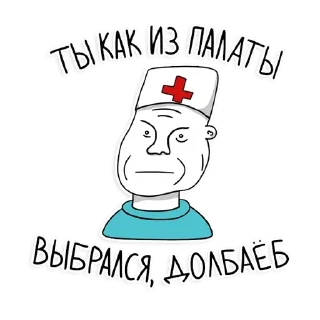 Sticker Степан - 4