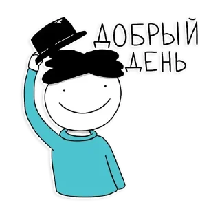 Sticker Степан - 10