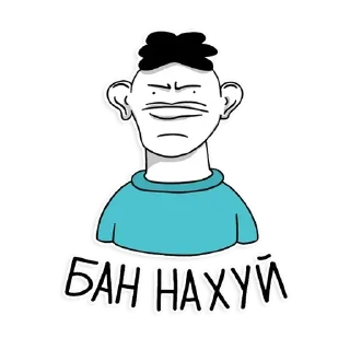 Sticker Степан - 1