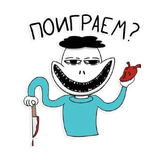 Sticker Степан - 2