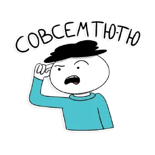 Sticker Степан - 0