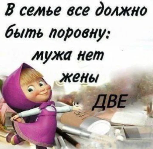 Стикер stupiddddovboyibi - 1